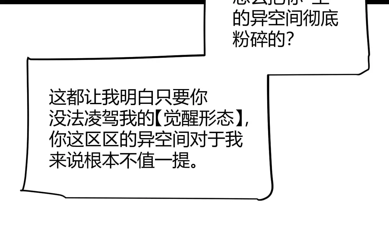 第308话 终究面对164