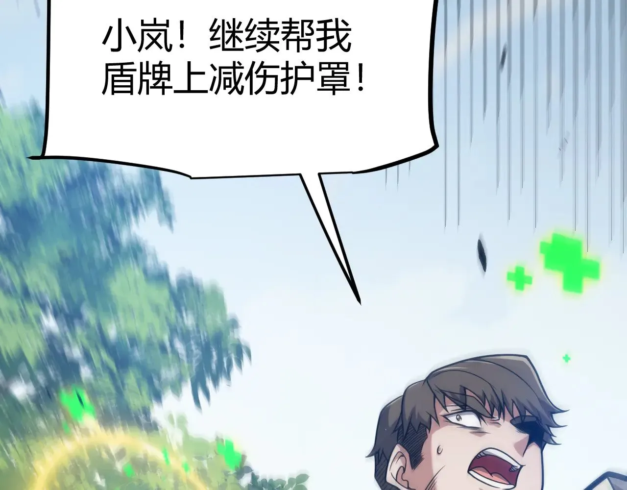 第308话 终究面对83