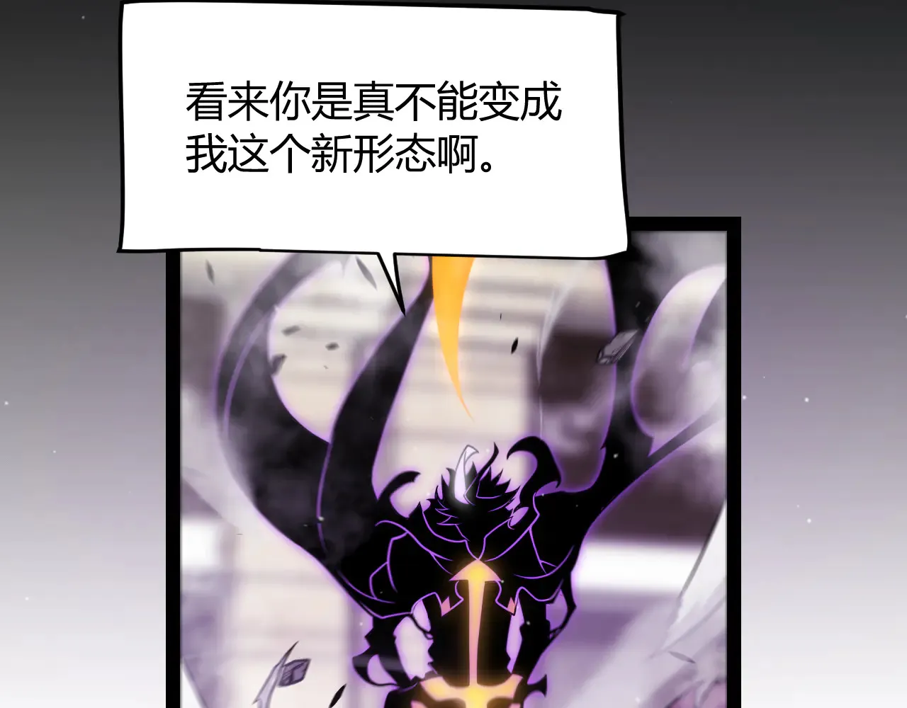 第306话 我的全部实力168