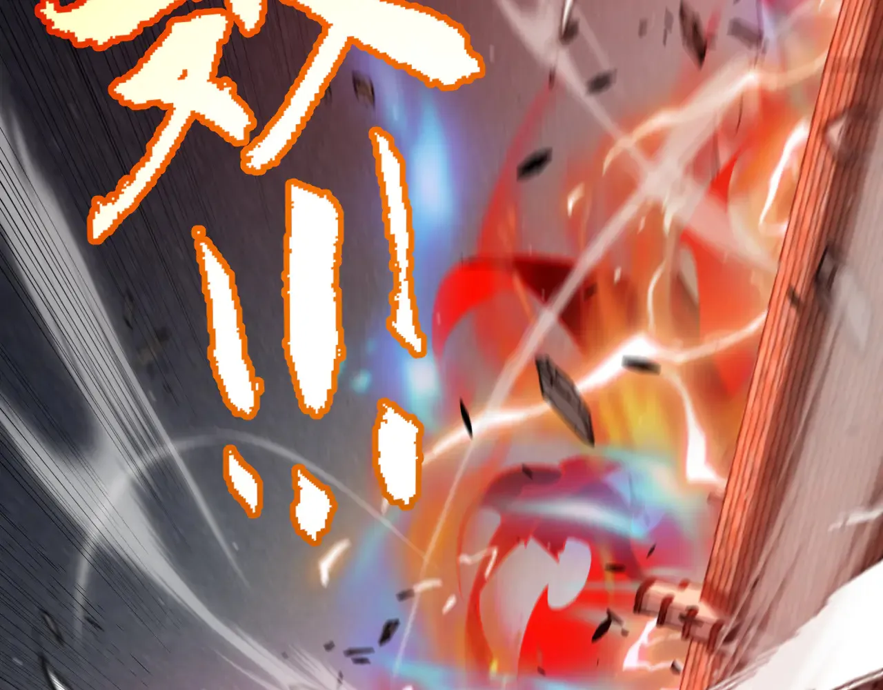 第306话 我的全部实力89