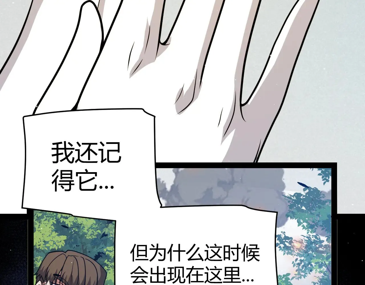 第304话 再走一次！8