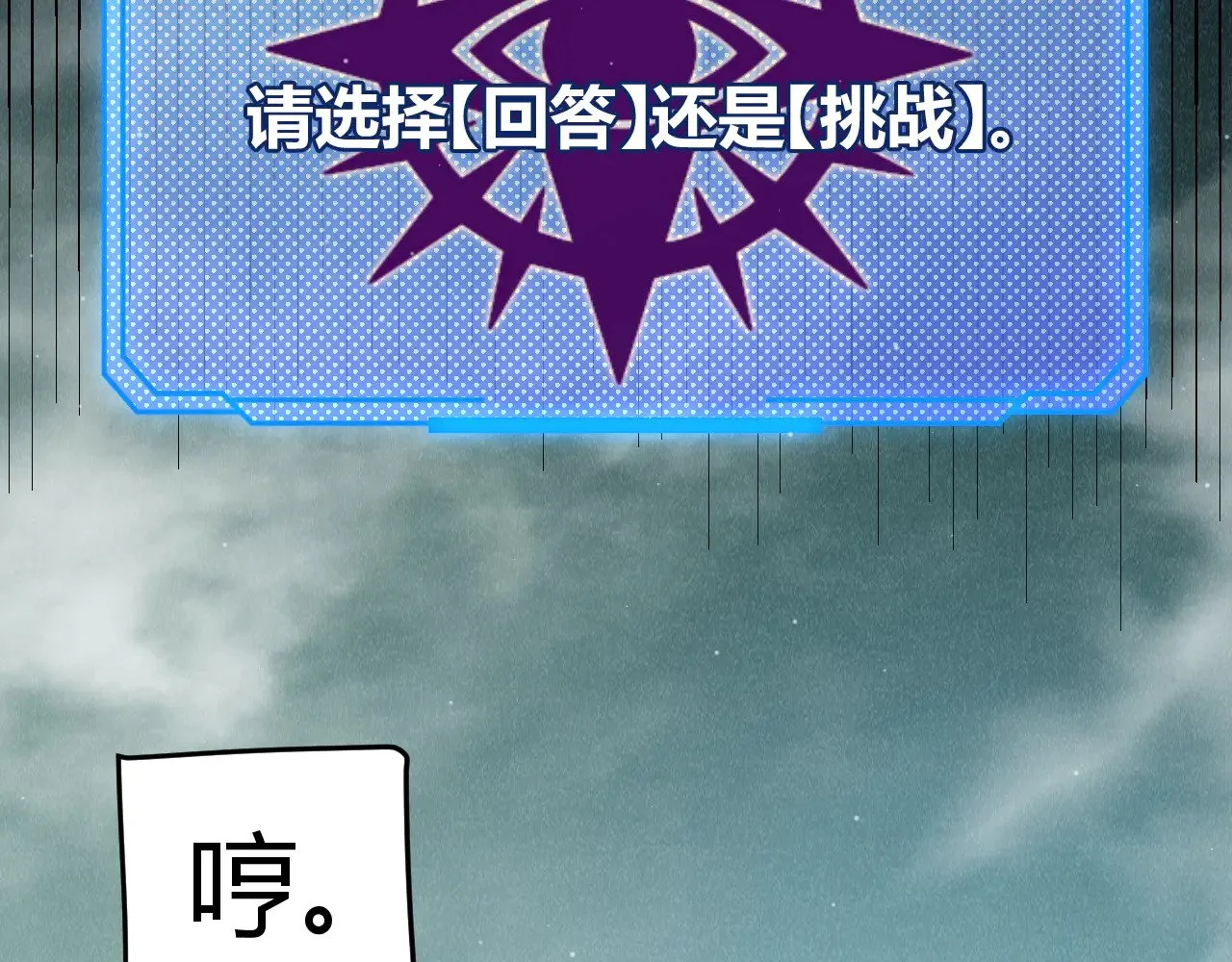 第308话 终究面对22