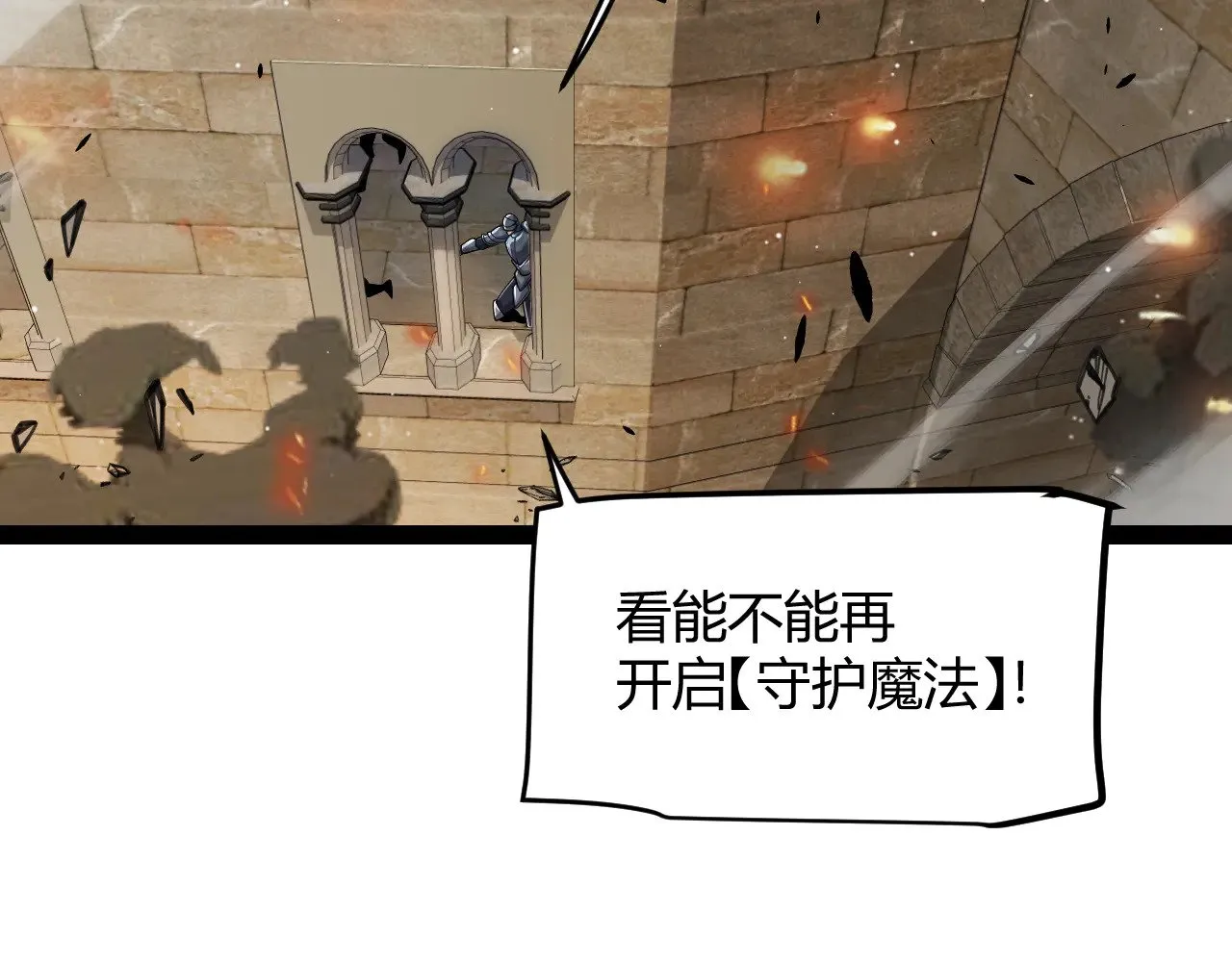 第301话 对局！56