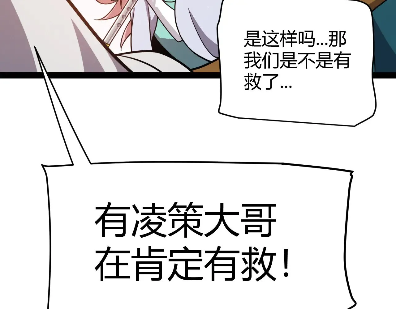 第304话 再走一次！18