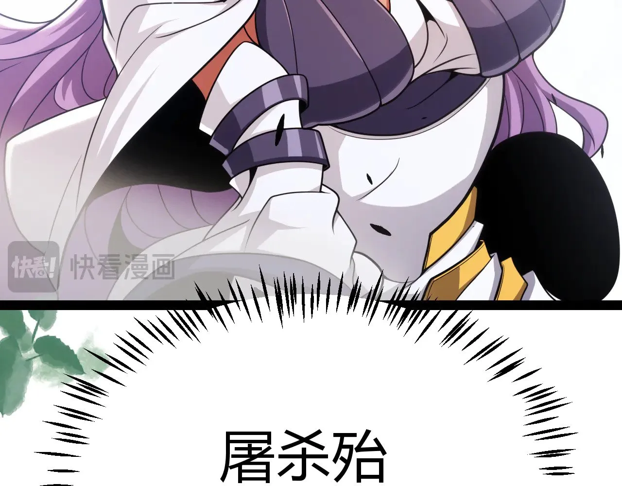 第302话 无论是过去还是现在！150