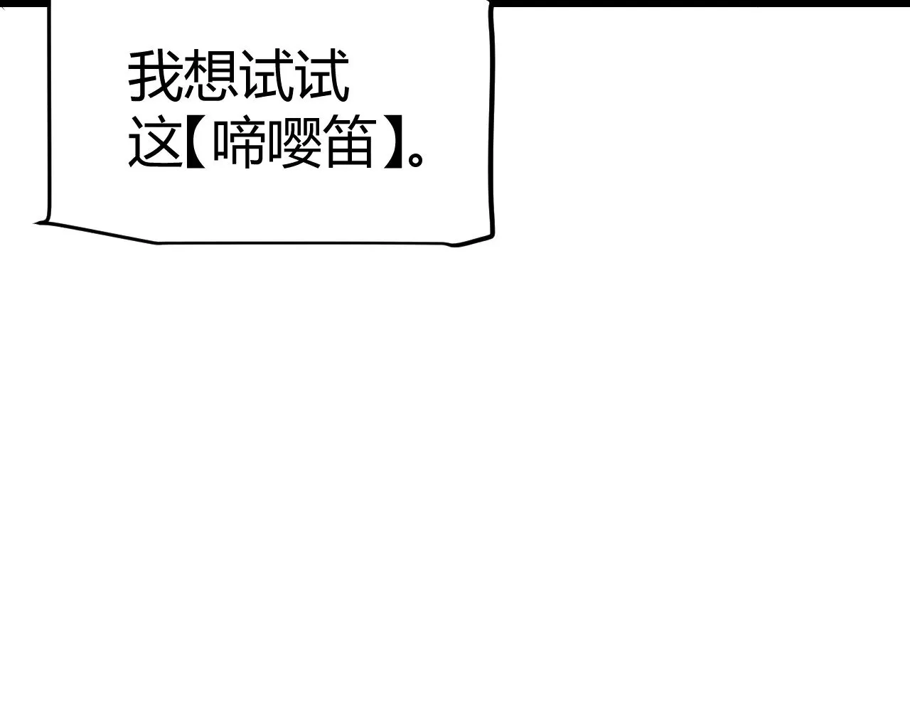 第304话 再走一次！36