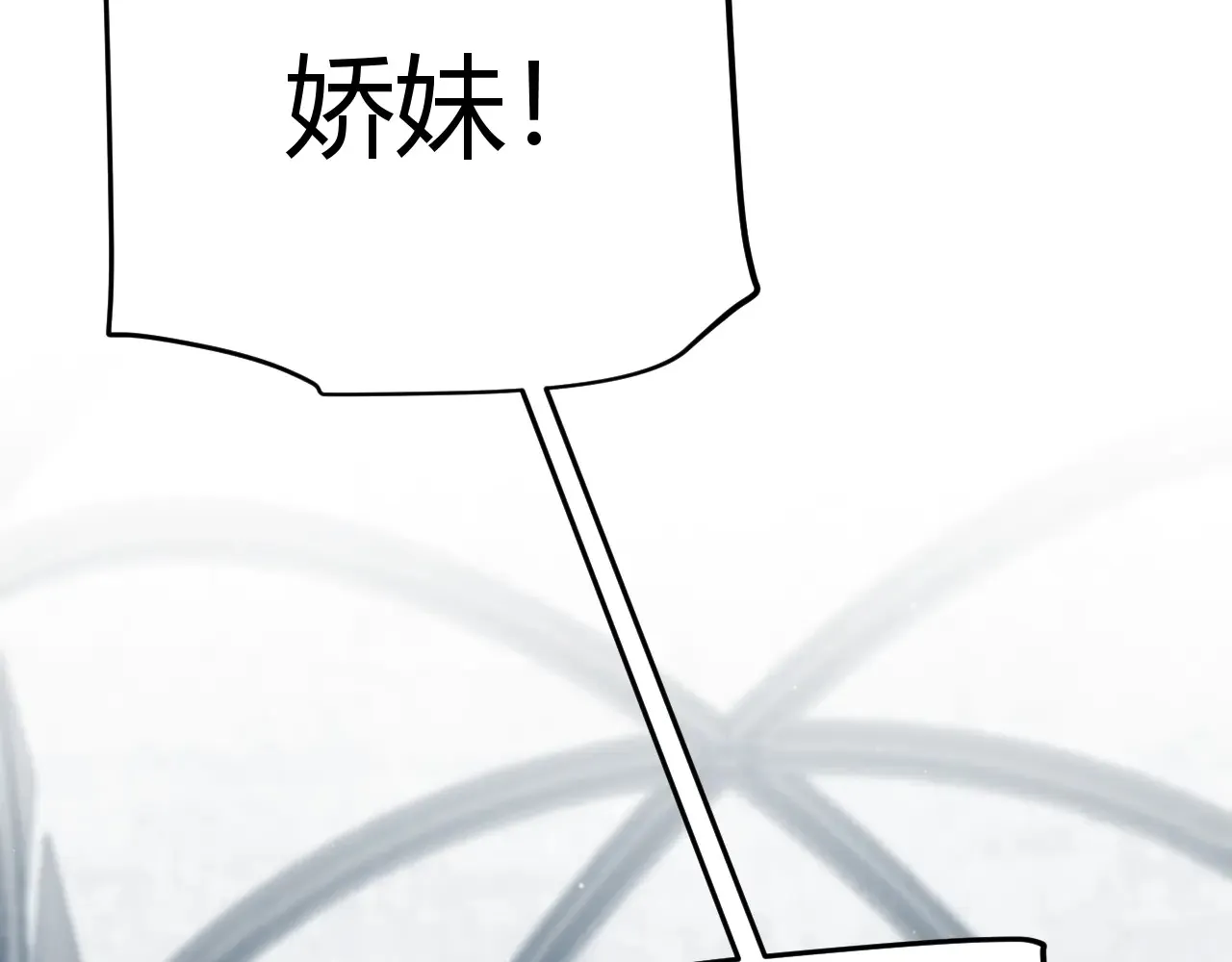 第306话 我的全部实力5