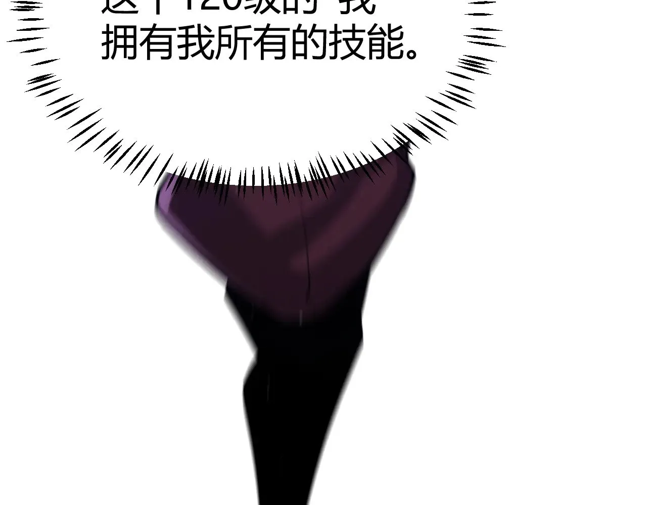第305话  绝对复刻的对决？87