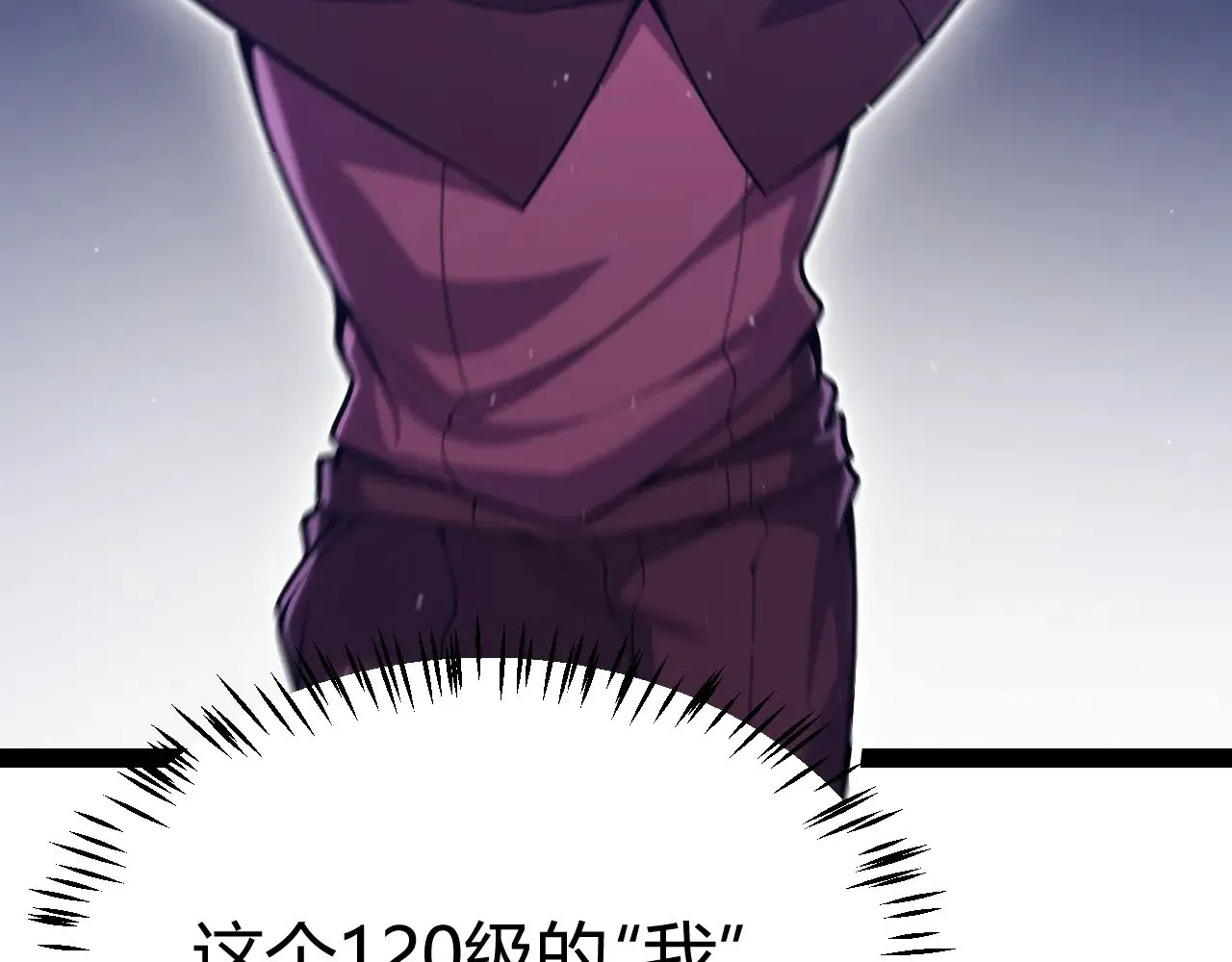 第305话  绝对复刻的对决？86