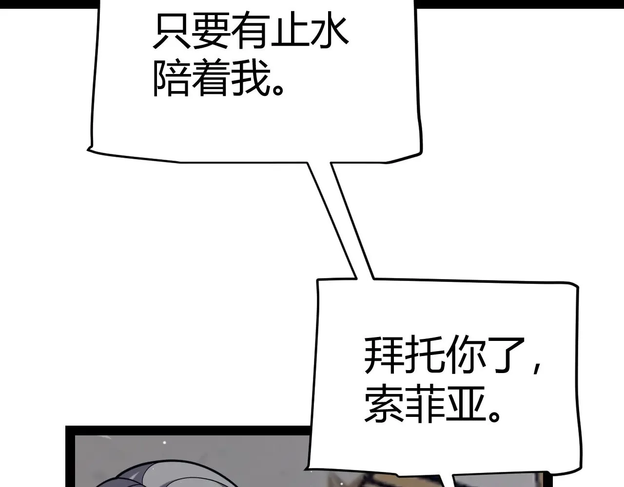 第305话  绝对复刻的对决？59