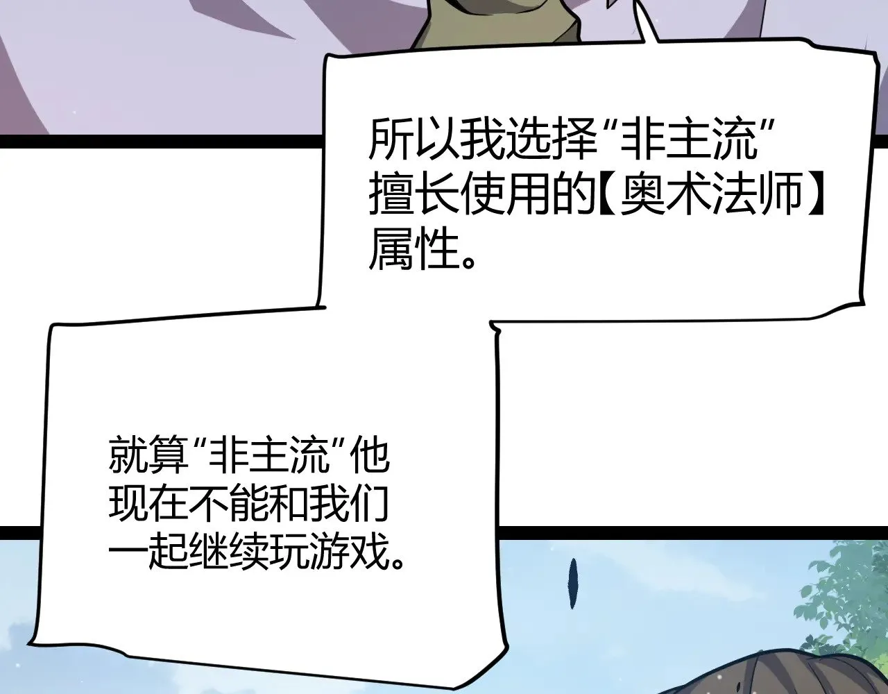 第308话 终究面对102