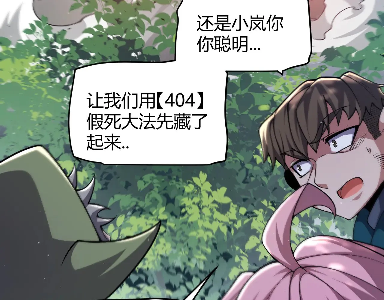 第302话 无论是过去还是现在！159