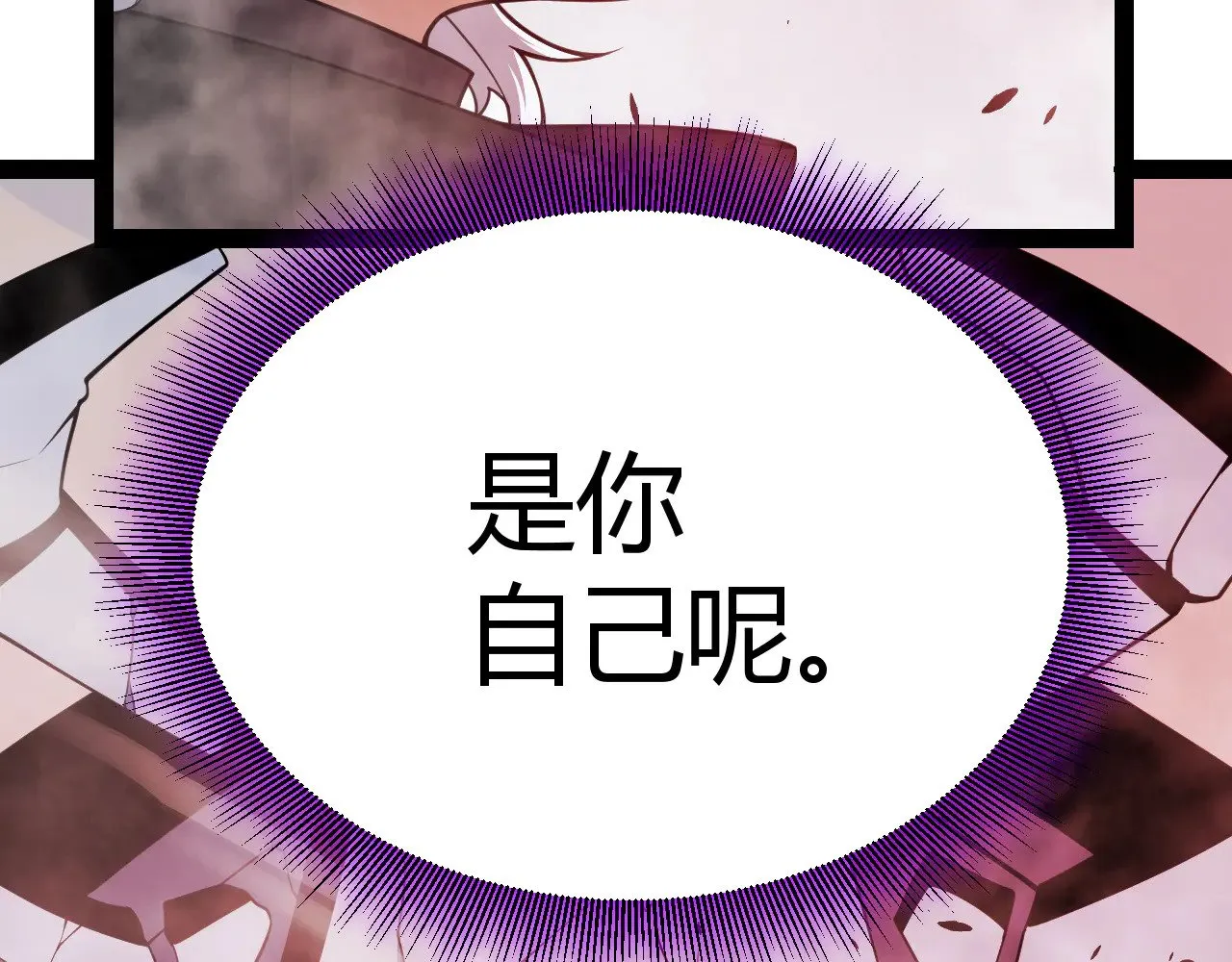 第304话 再走一次！197