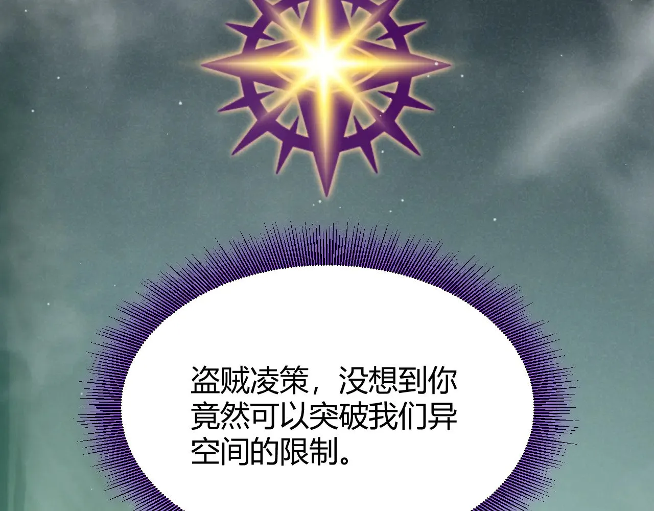 第308话 终究面对161