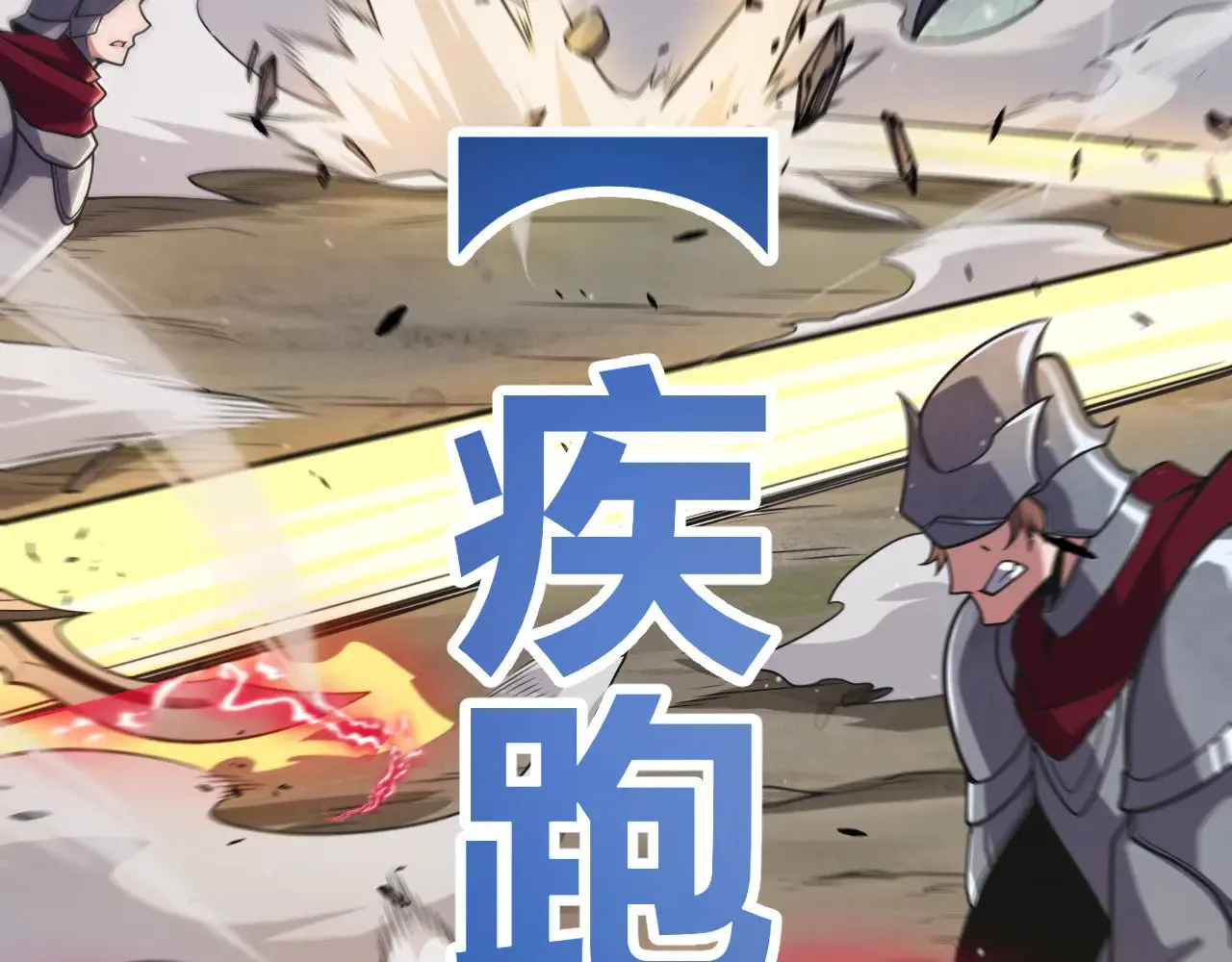 第307话 追随心中的目标148