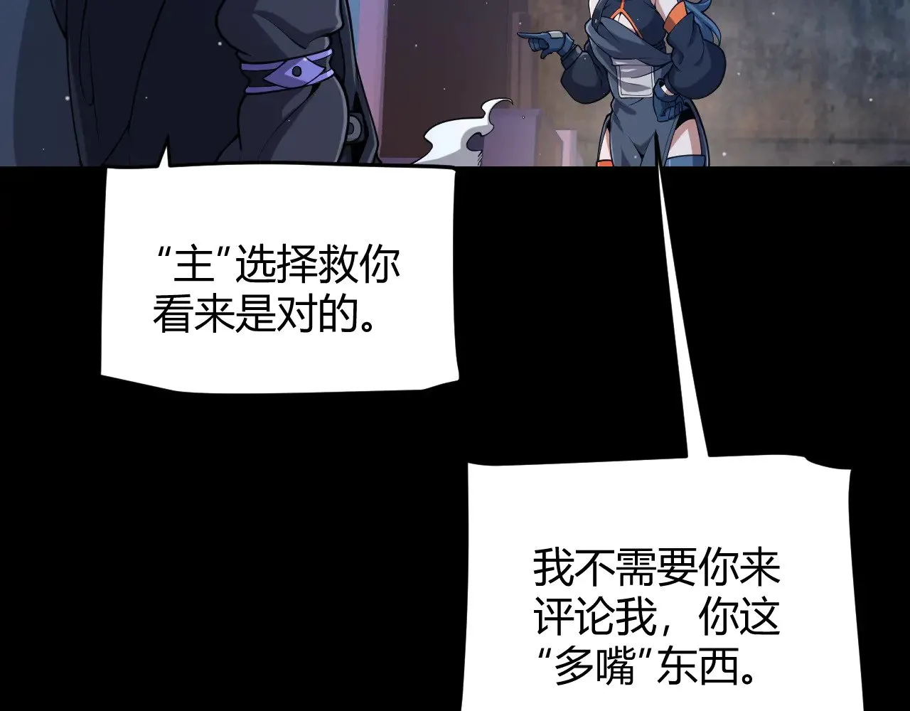第302话 无论是过去还是现在！12