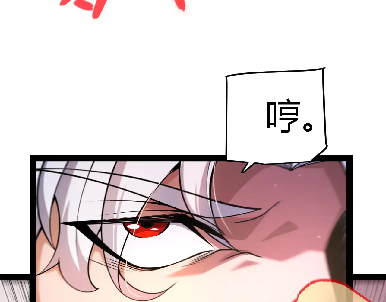 第306话 我的全部实力83