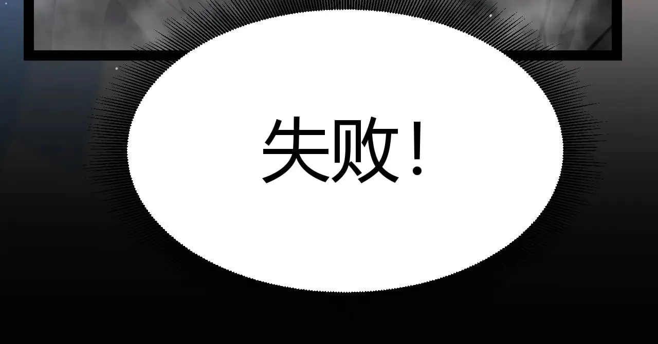 第303话 审判！148