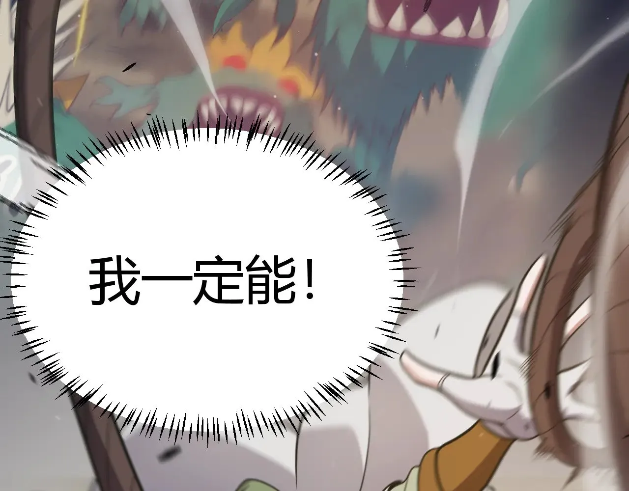 第307话 追随心中的目标170