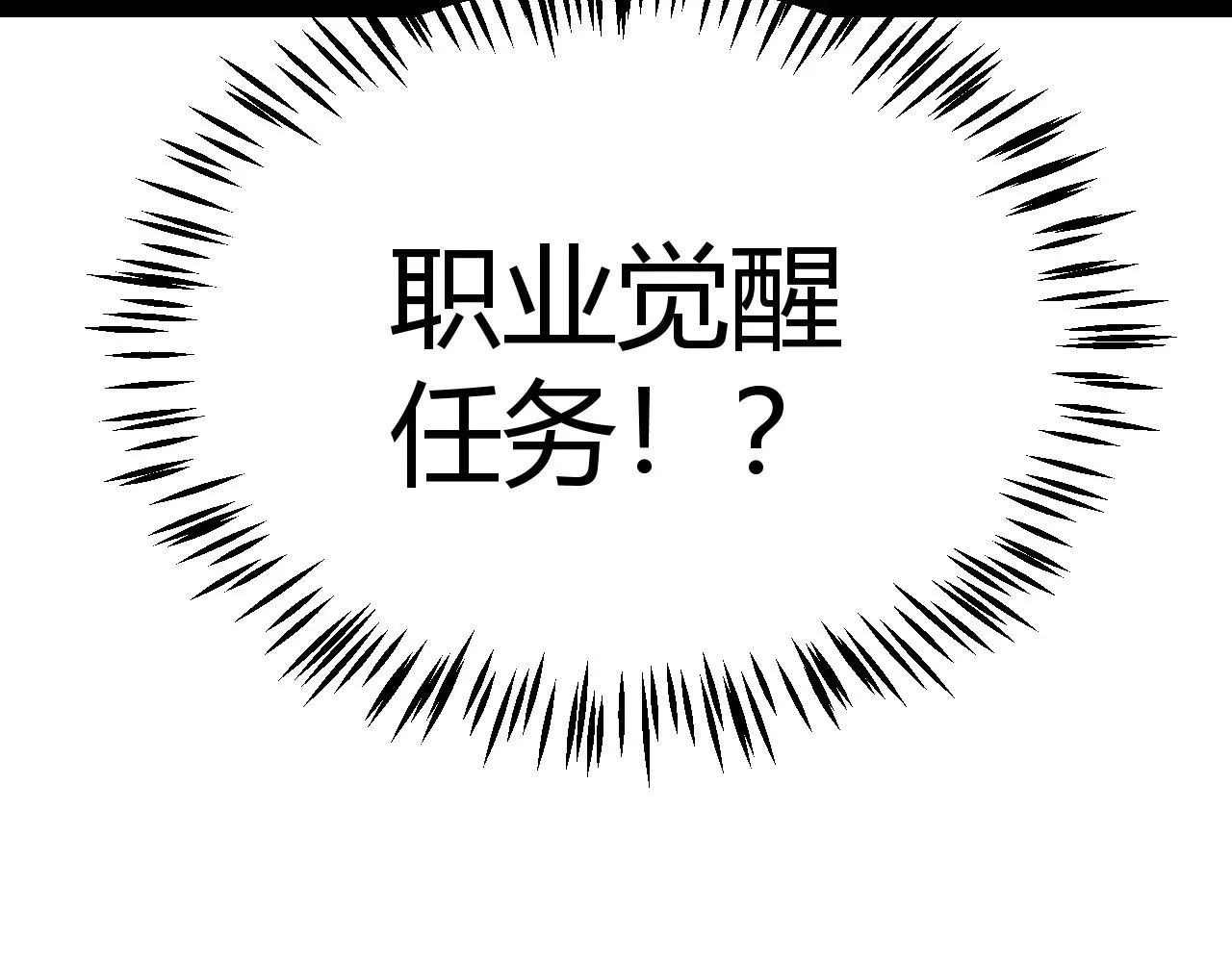 第304话 再走一次！202