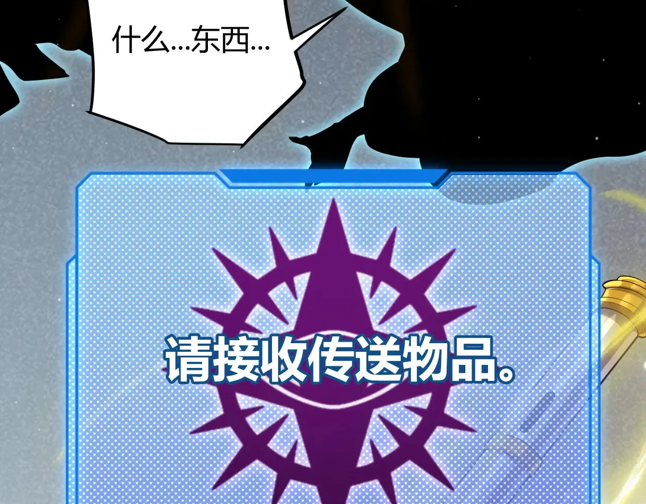 第302话 无论是过去还是现在！168