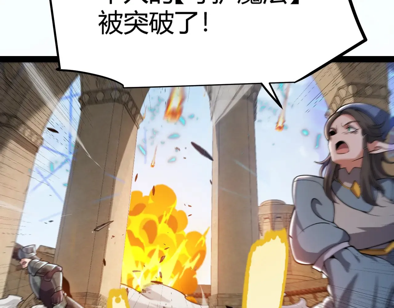 第301话 对局！54