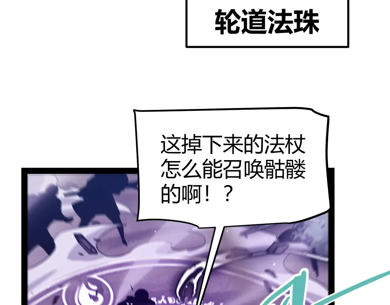 第304话 再走一次！182
