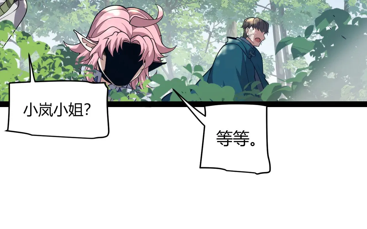 第304话 再走一次！34