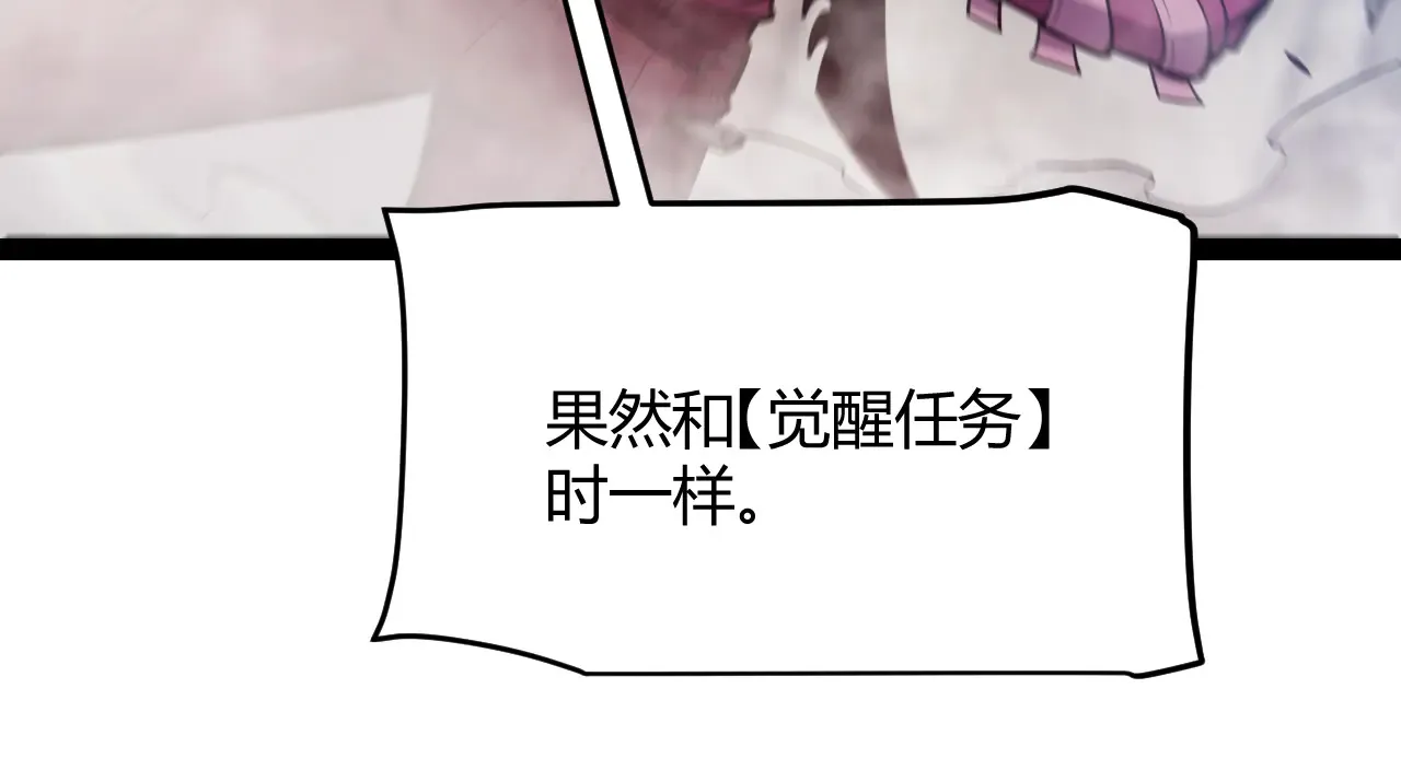 第306话 我的全部实力140