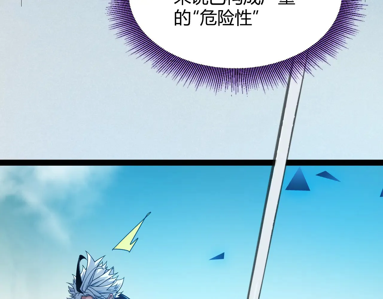 第308话 终究面对175