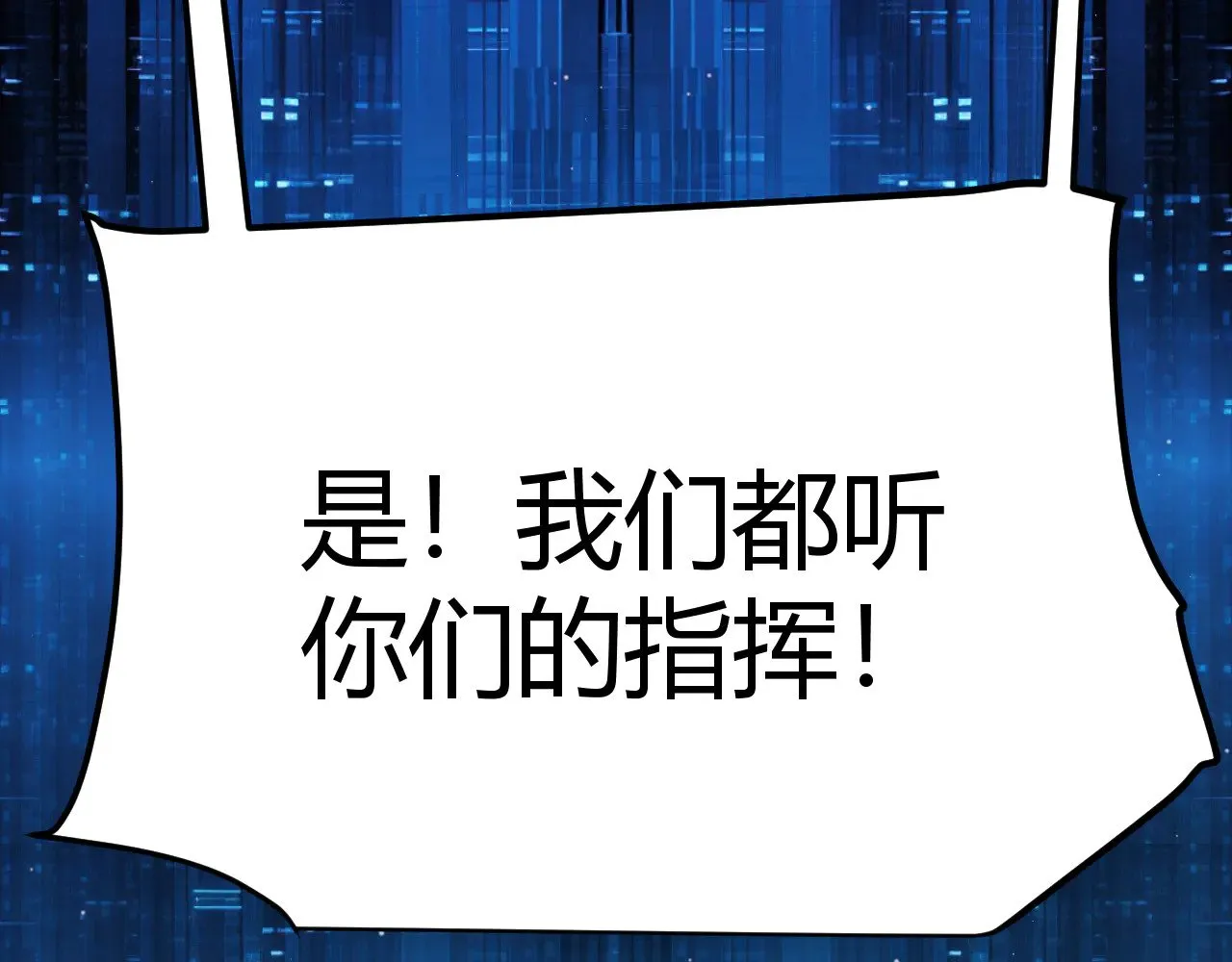 第308话 终究面对153