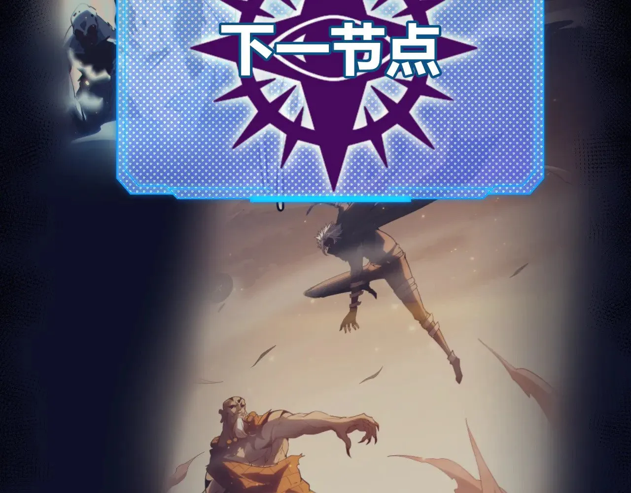 第304话 再走一次！125