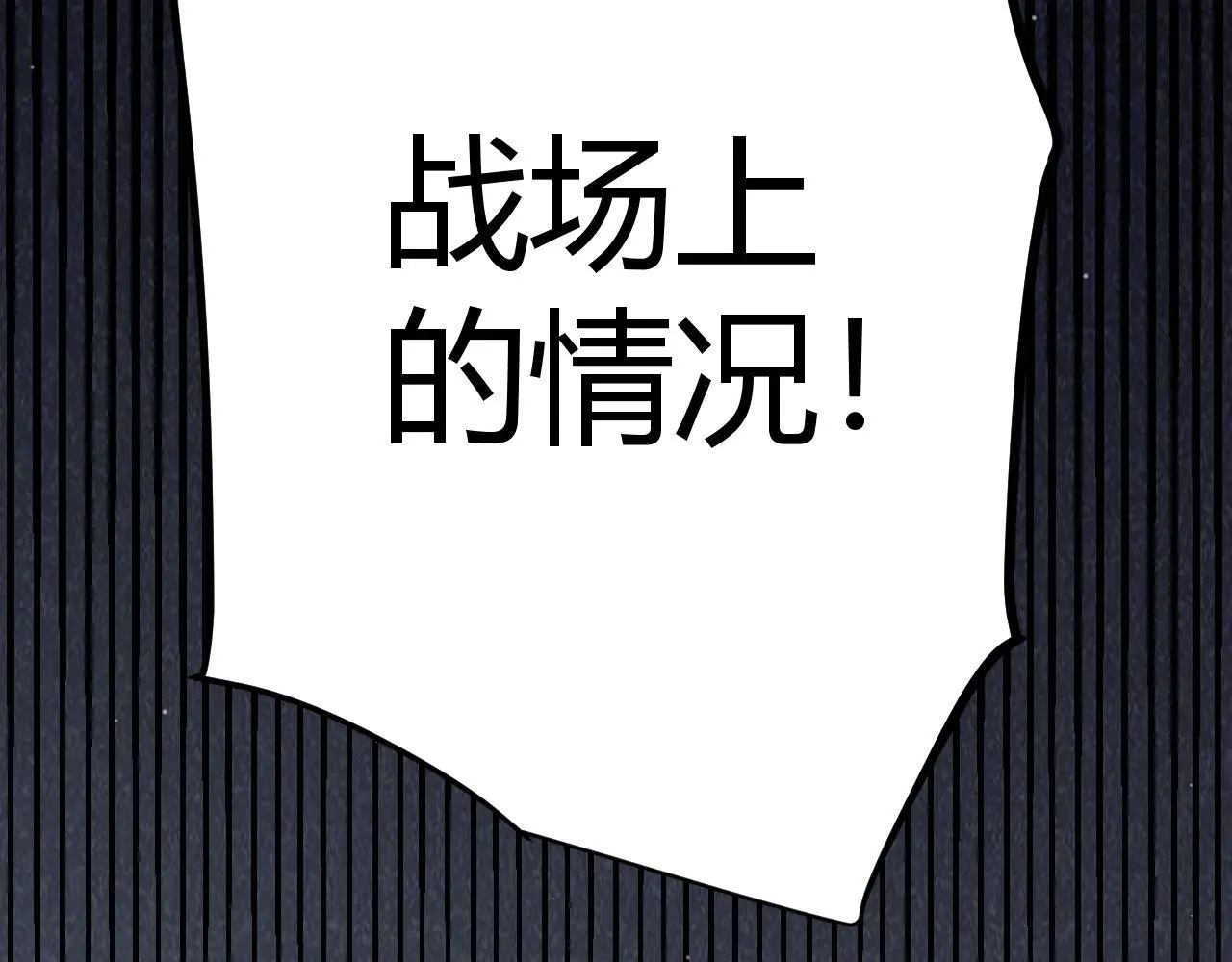 第308话 终究面对51