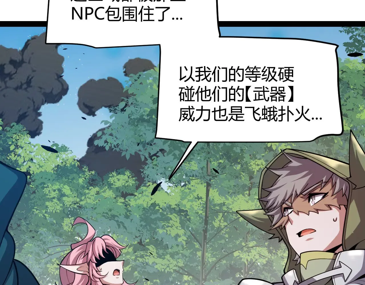 第302话 无论是过去还是现在！161