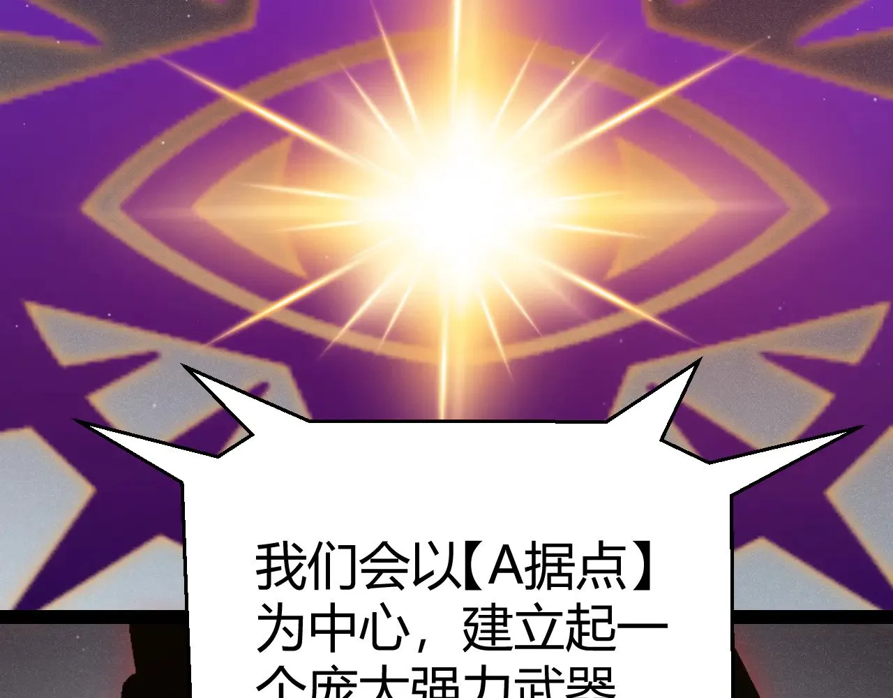 第301话 对局！152