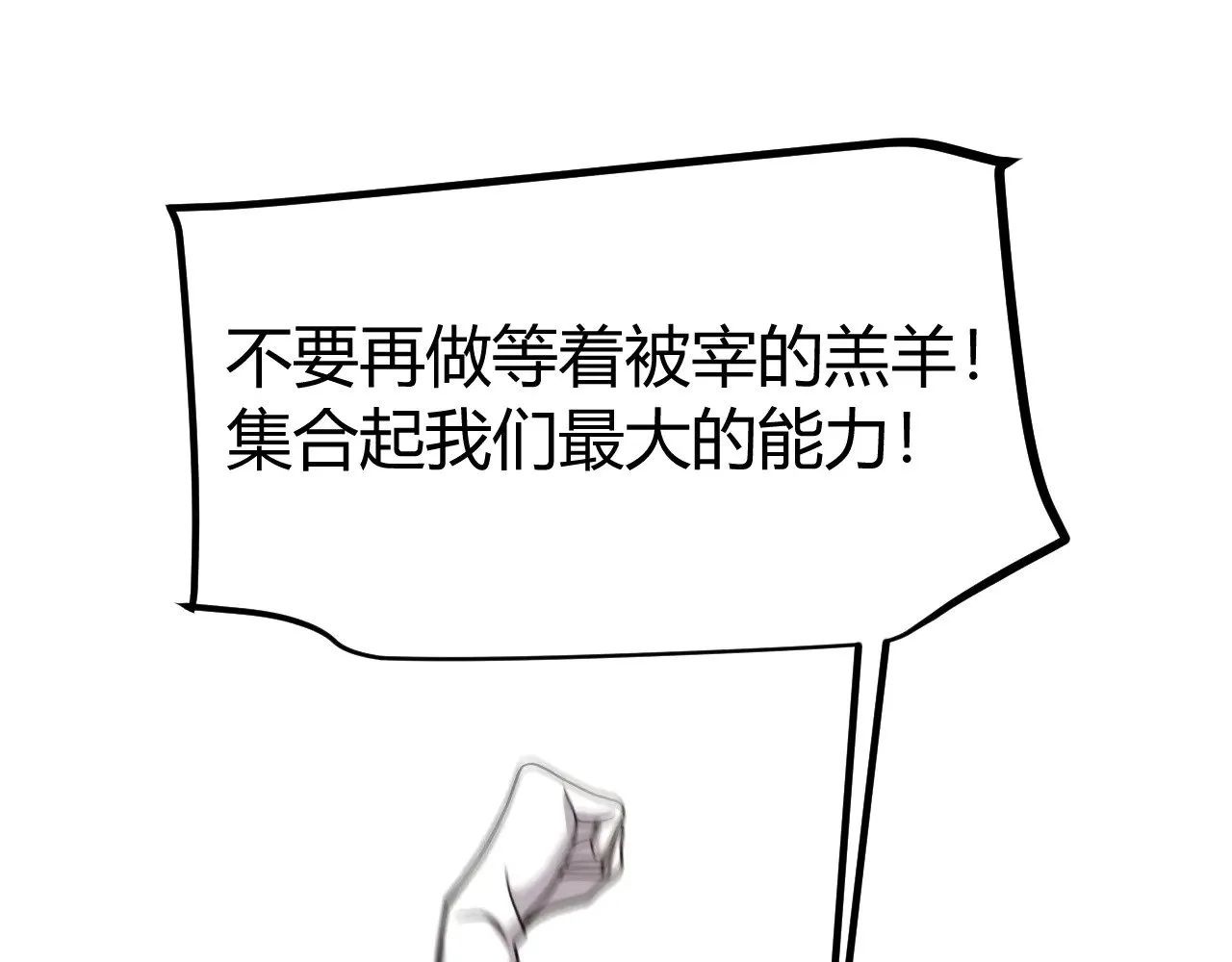 第308话 终究面对148