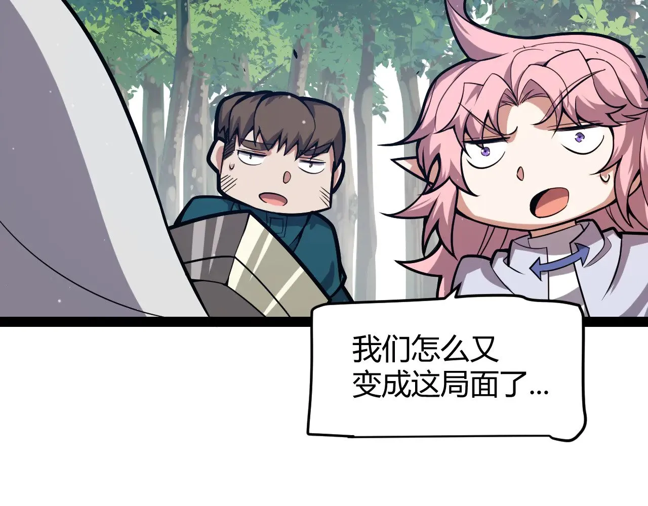第308话 终究面对132