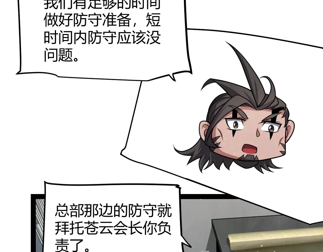 第305话  绝对复刻的对决？27