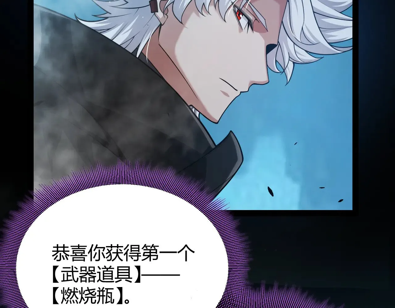 第303话 审判！104