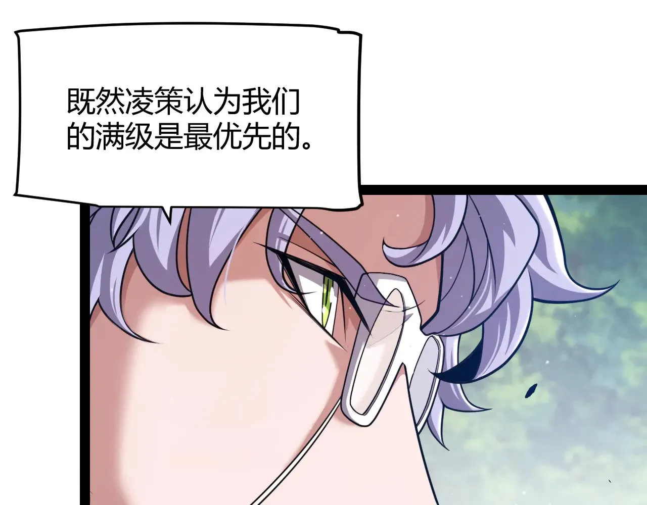 第304话 再走一次！105
