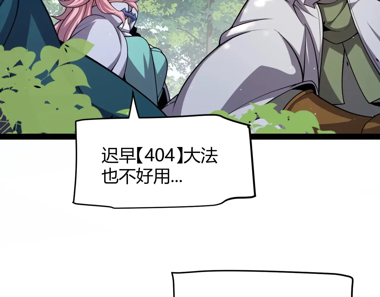 第302话 无论是过去还是现在！162