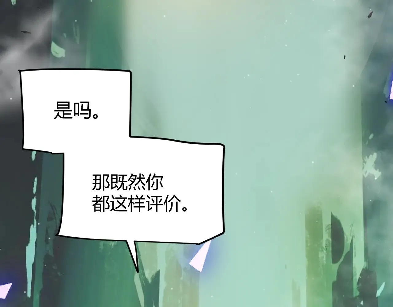 第308话 终究面对13