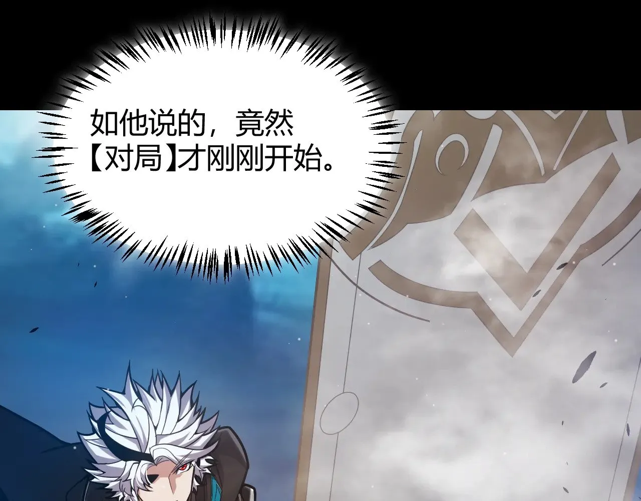第303话 审判！110