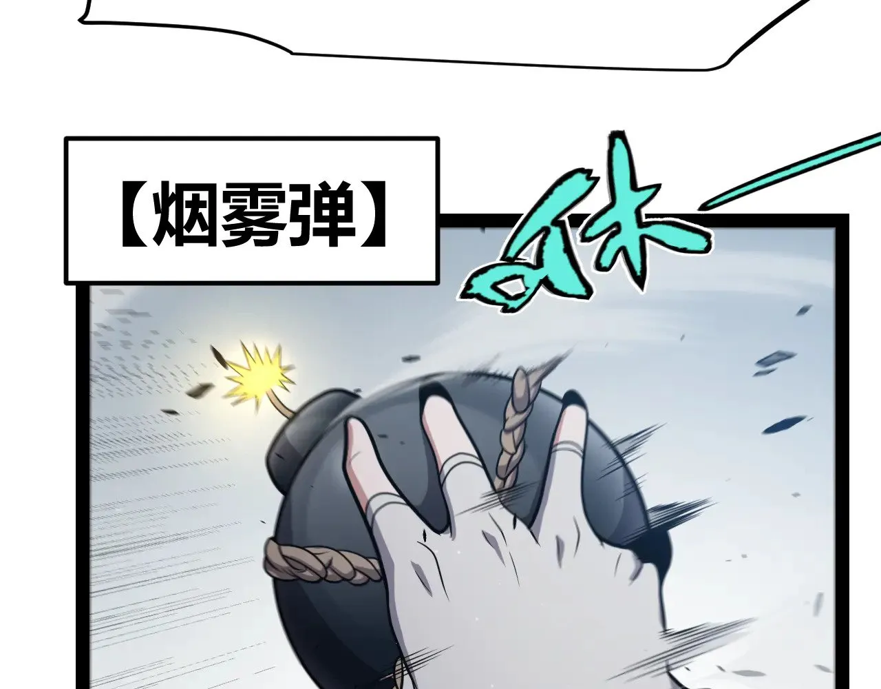第307话 追随心中的目标69