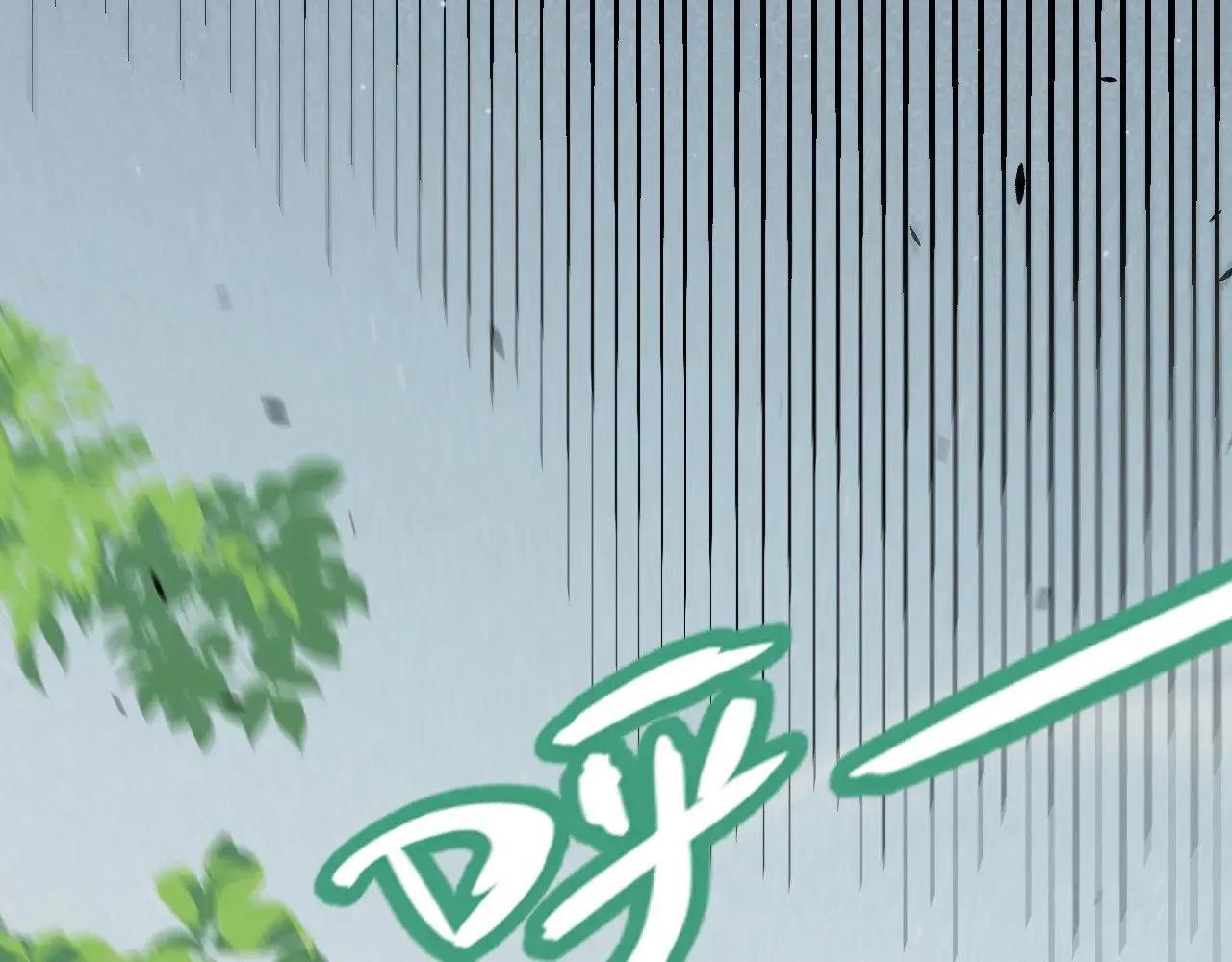 第304话 再走一次！80