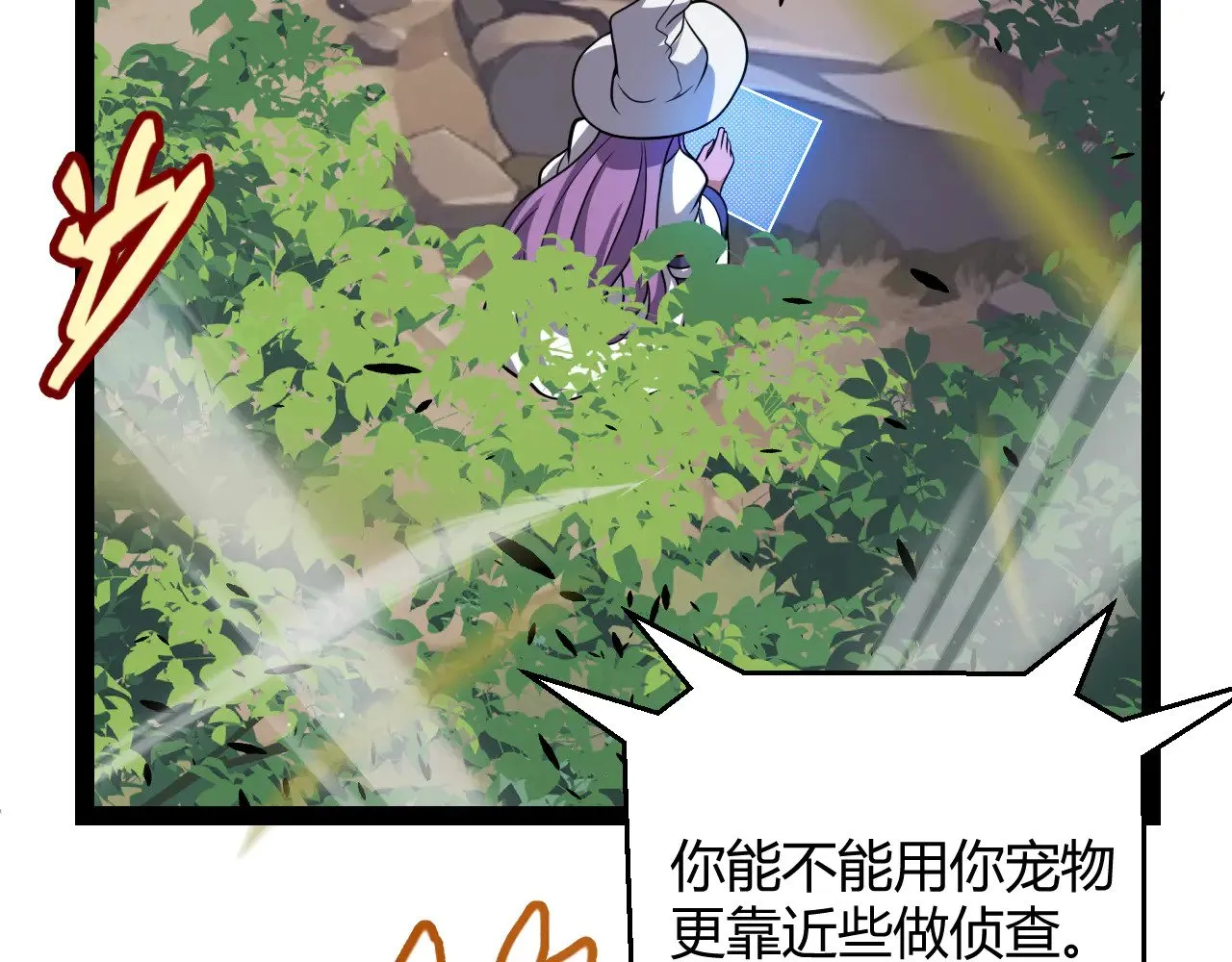 第305话  绝对复刻的对决？175