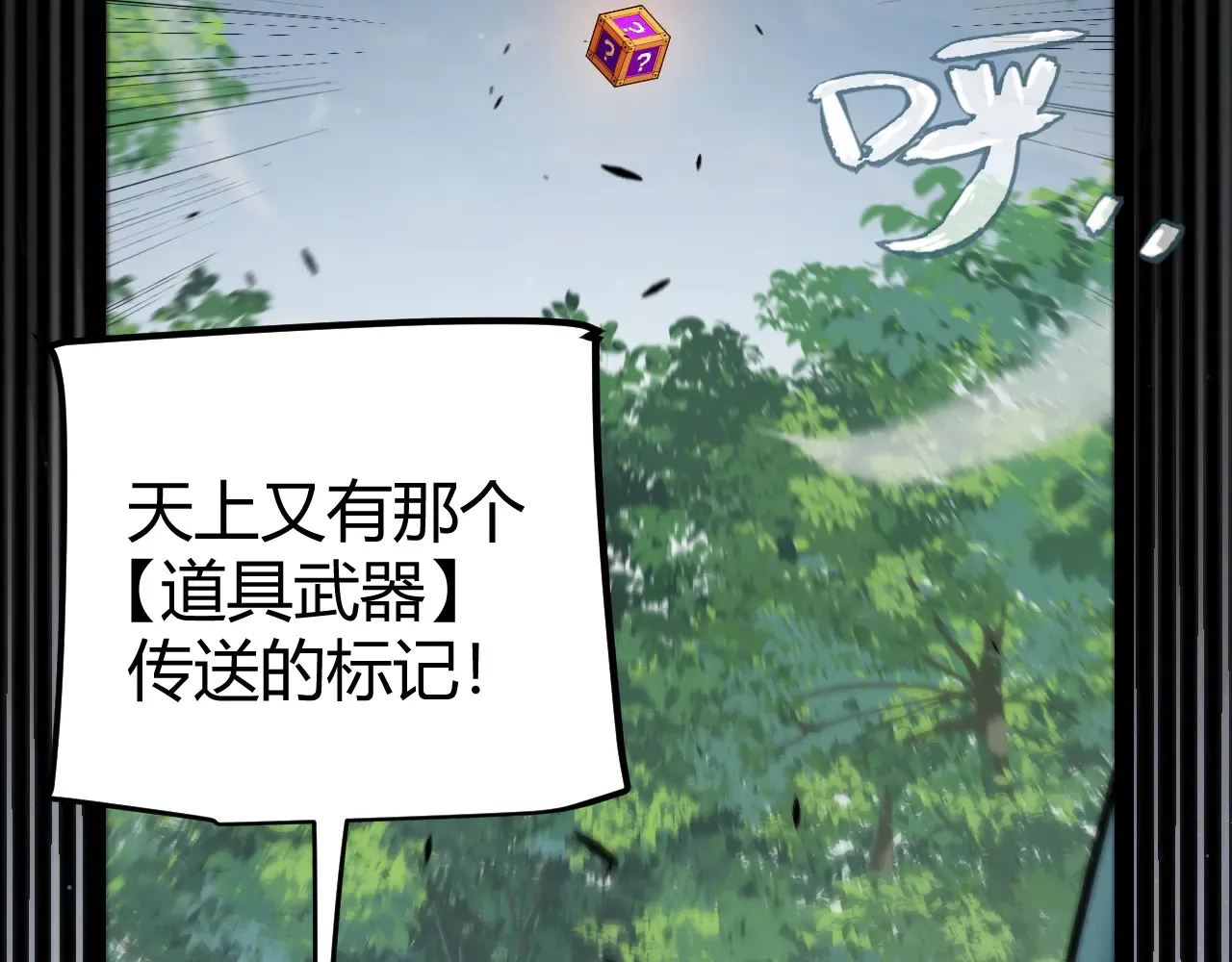 第306话 我的全部实力185
