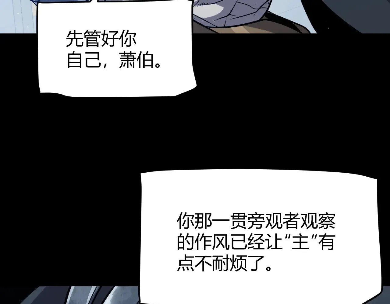 第302话 无论是过去还是现在！30