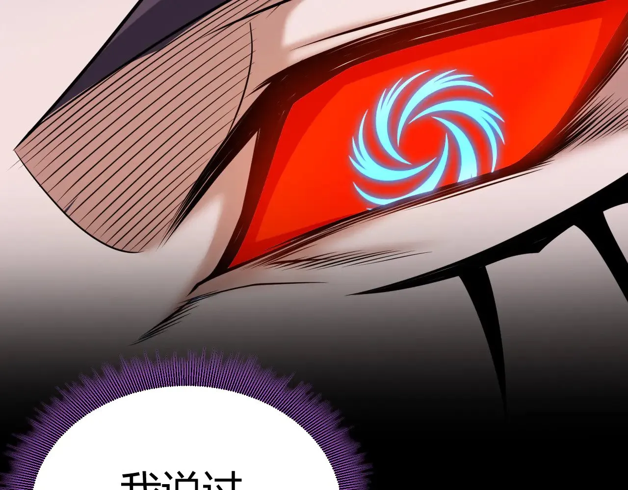 第303话 审判！170