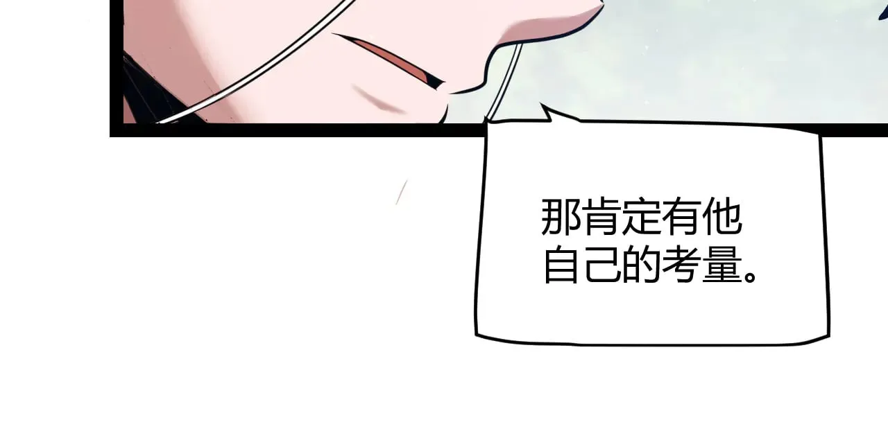 第304话 再走一次！106